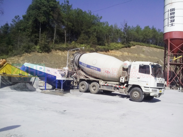 錐形沙石分離機